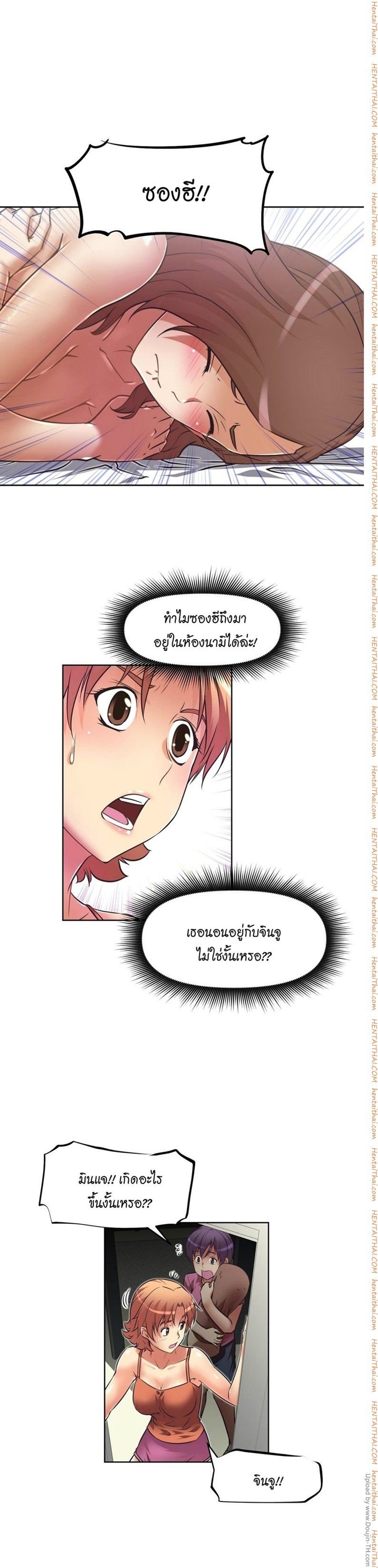 เธญเนเธฒเธเธกเธฑเธเธเธฐ